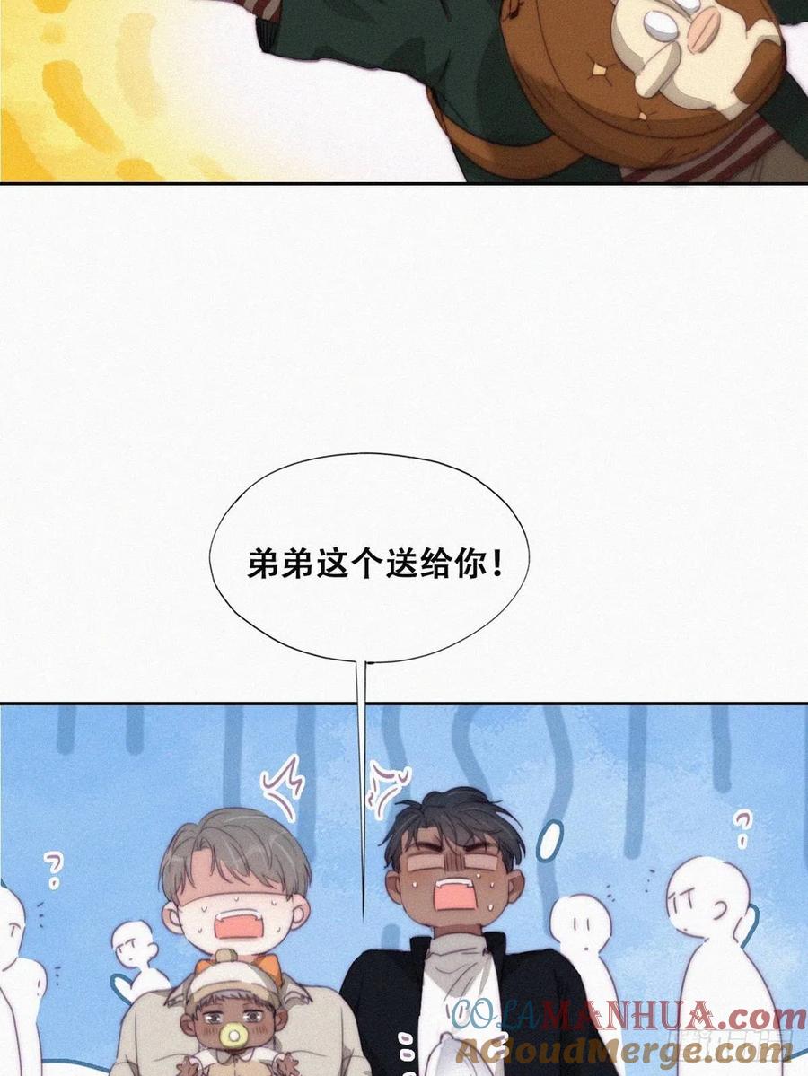 《傲娇奶爸休想逃》198 此气球非彼气球 第19页