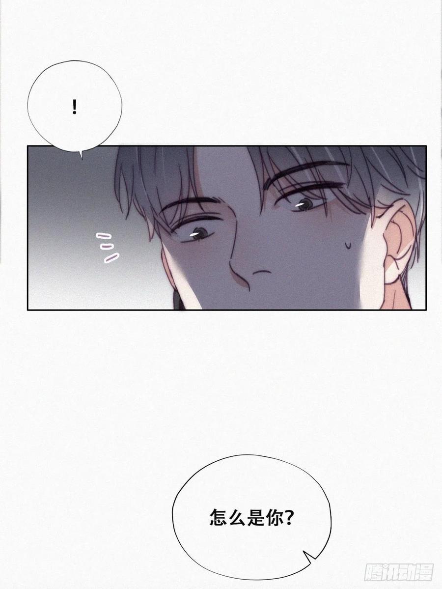 《傲娇奶爸休想逃》199 有人跟踪辞年 第35页