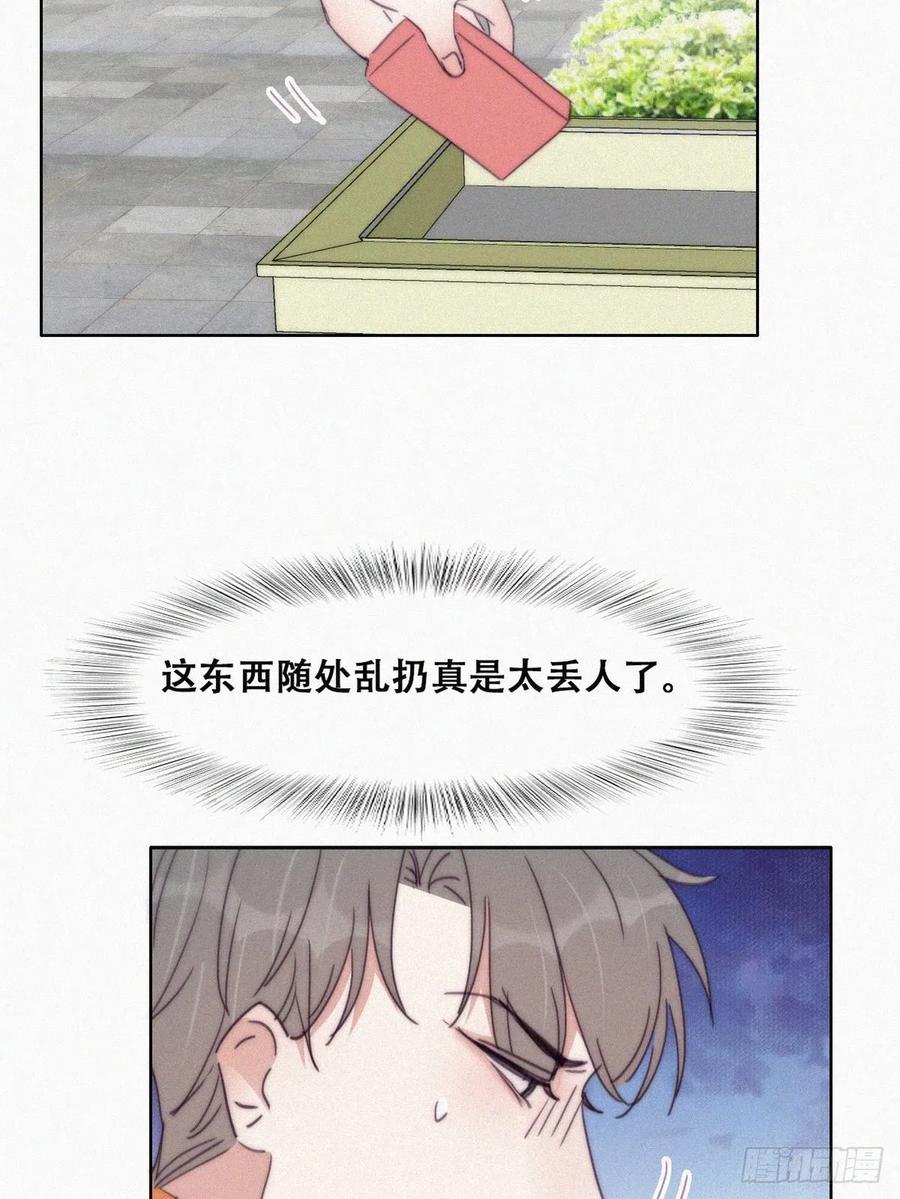 《傲娇奶爸休想逃》199 有人跟踪辞年 第8页