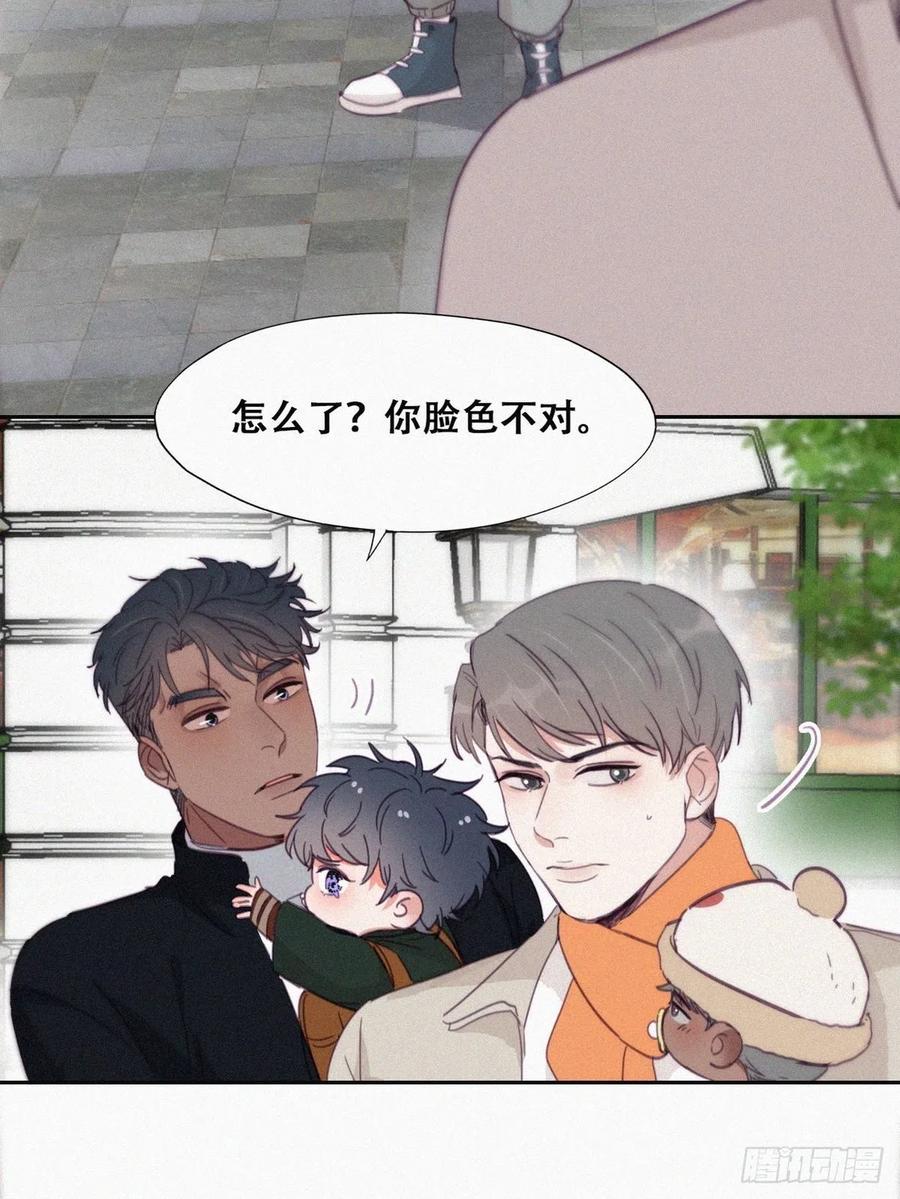 《傲娇奶爸休想逃》199 有人跟踪辞年 第18页