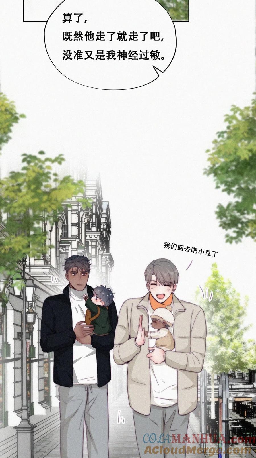 《傲娇奶爸休想逃》199 有人跟踪辞年 第22页