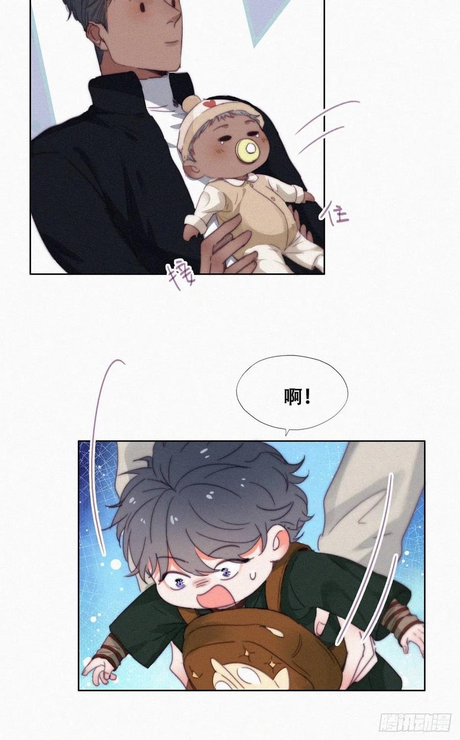 《傲娇奶爸休想逃》199 有人跟踪辞年 第11页