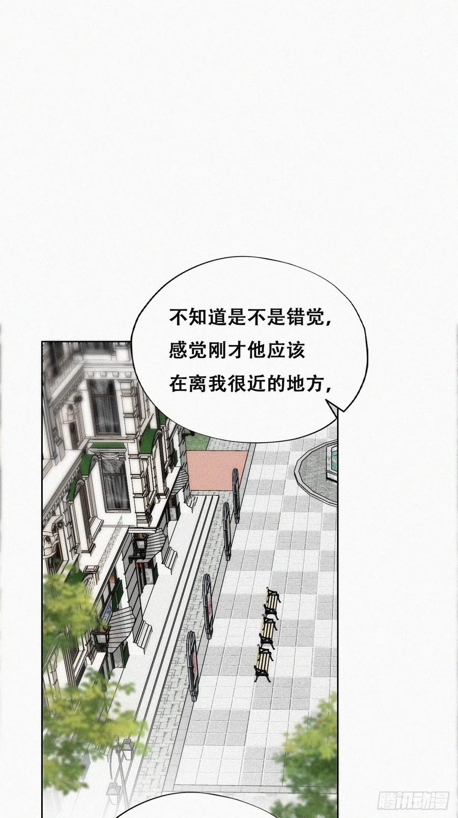 《傲娇奶爸休想逃》199 有人跟踪辞年 第21页