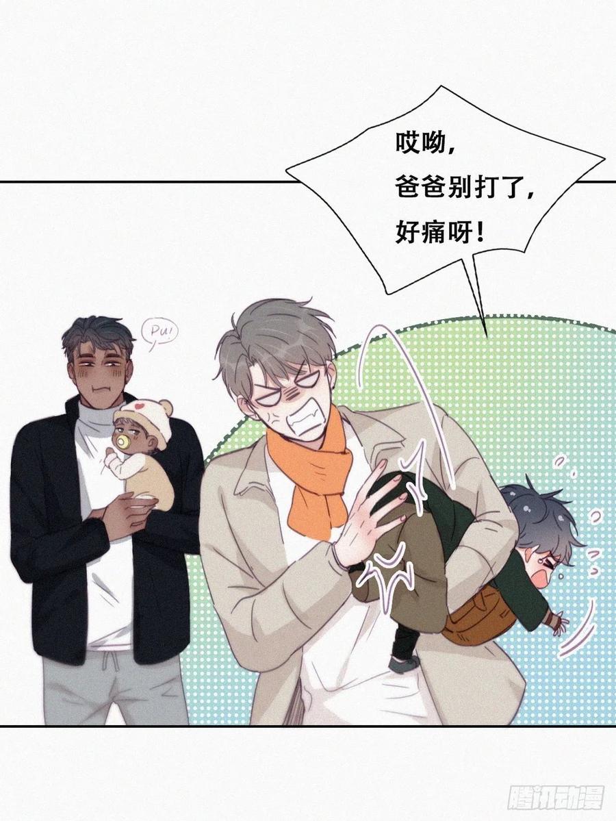 《傲娇奶爸休想逃》199 有人跟踪辞年 第12页