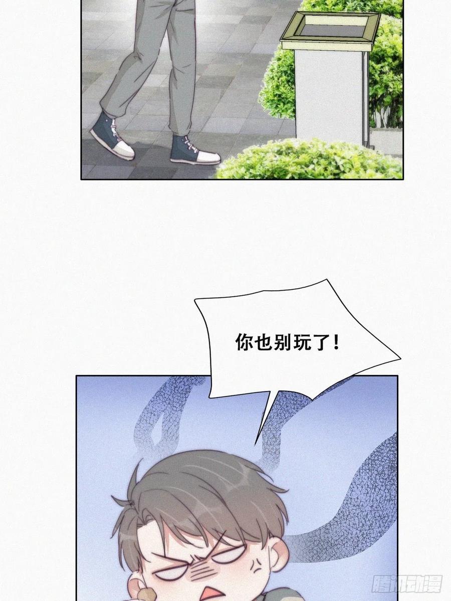 《傲娇奶爸休想逃》199 有人跟踪辞年 第6页