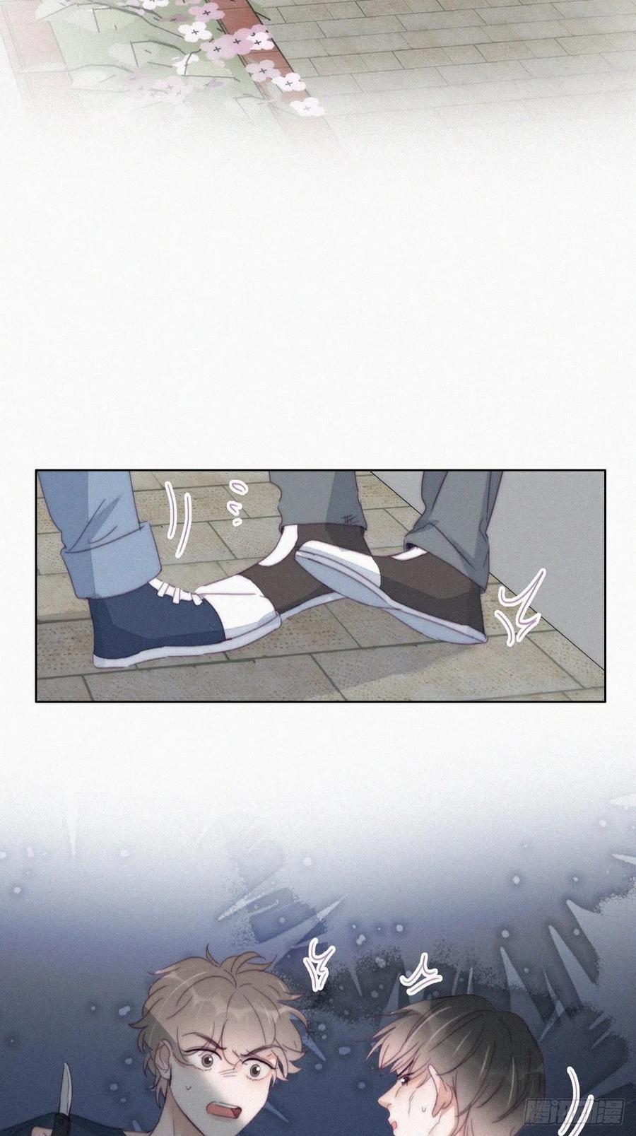 《傲娇奶爸休想逃》200 真·徐新年登场 第35页