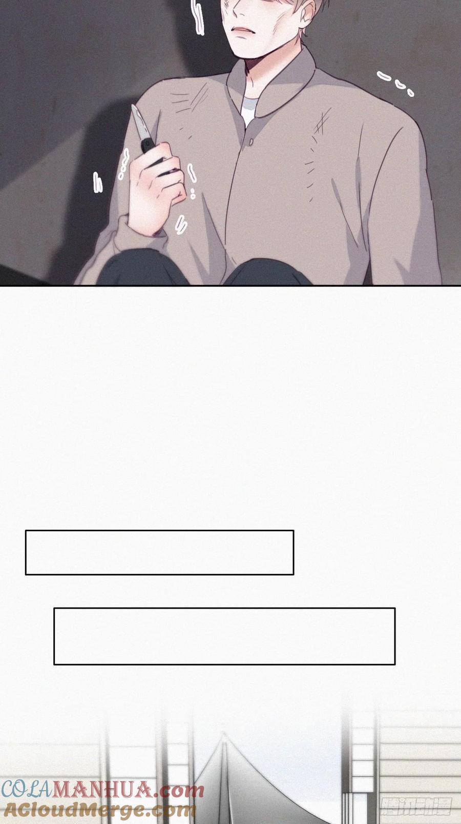《傲娇奶爸休想逃》200 真·徐新年登场 第25页