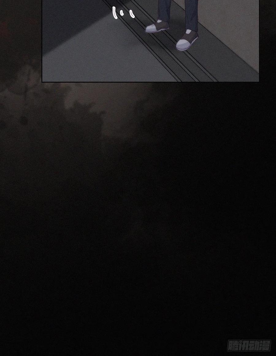 《傲娇奶爸休想逃》200 真·徐新年登场 第23页