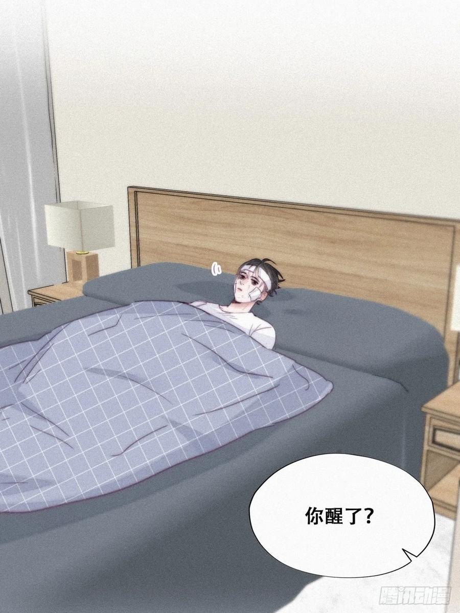 《傲娇奶爸休想逃》202 强行带回家 第36页