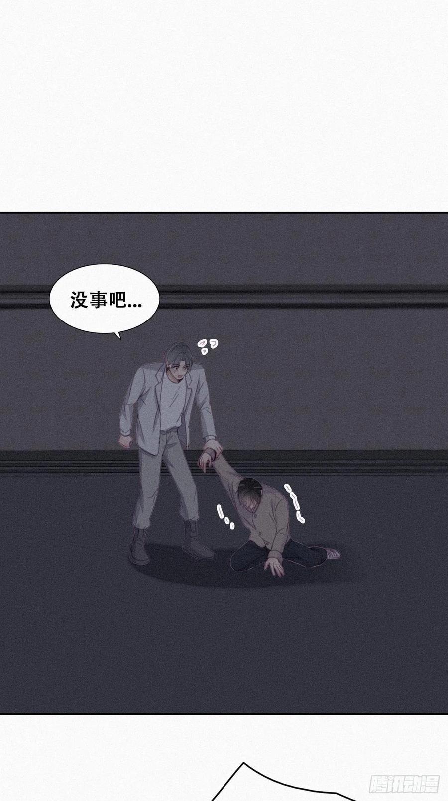 《傲娇奶爸休想逃》202 强行带回家 第18页