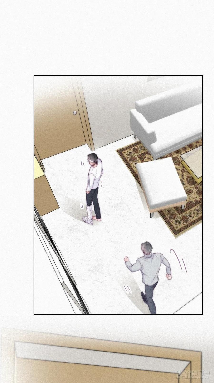 《傲娇奶爸休想逃》203 强迫留下 第20页