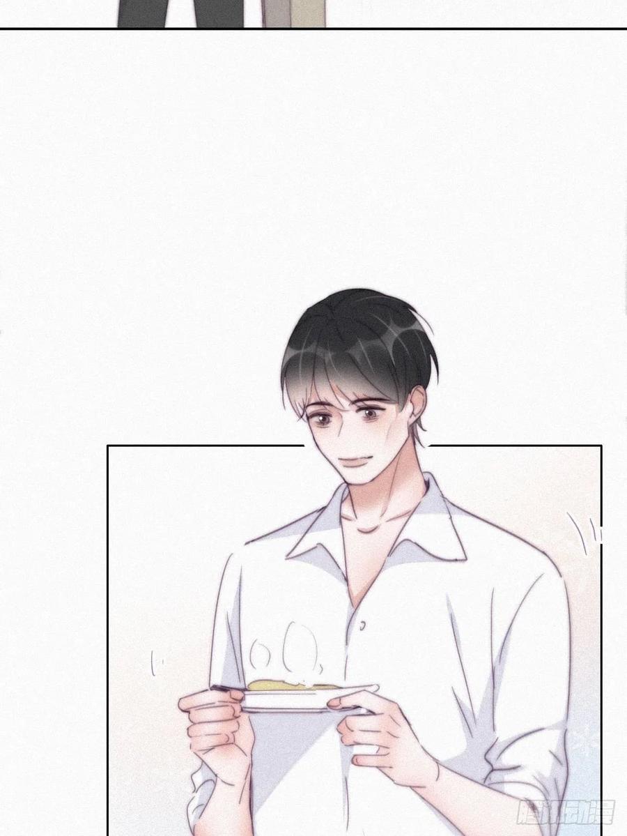 《傲娇奶爸休想逃》204 老夫老妻 第29页