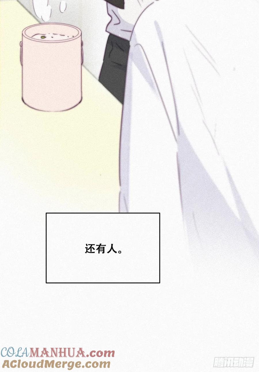 《傲娇奶爸休想逃》204 老夫老妻 第37页