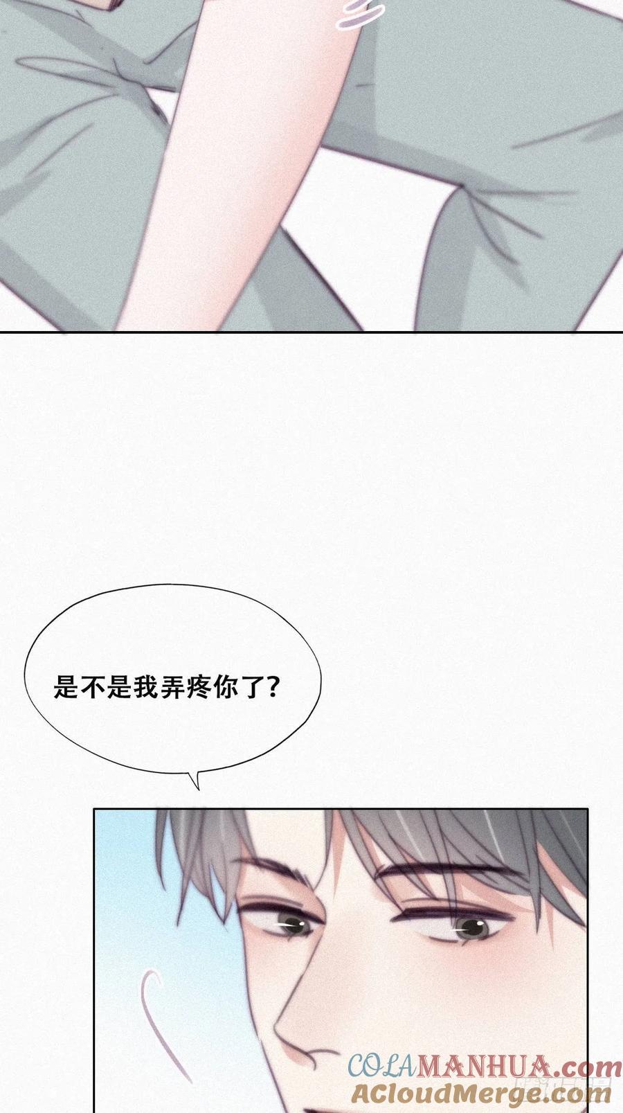《傲娇奶爸休想逃》206 喜不喜欢 第13页