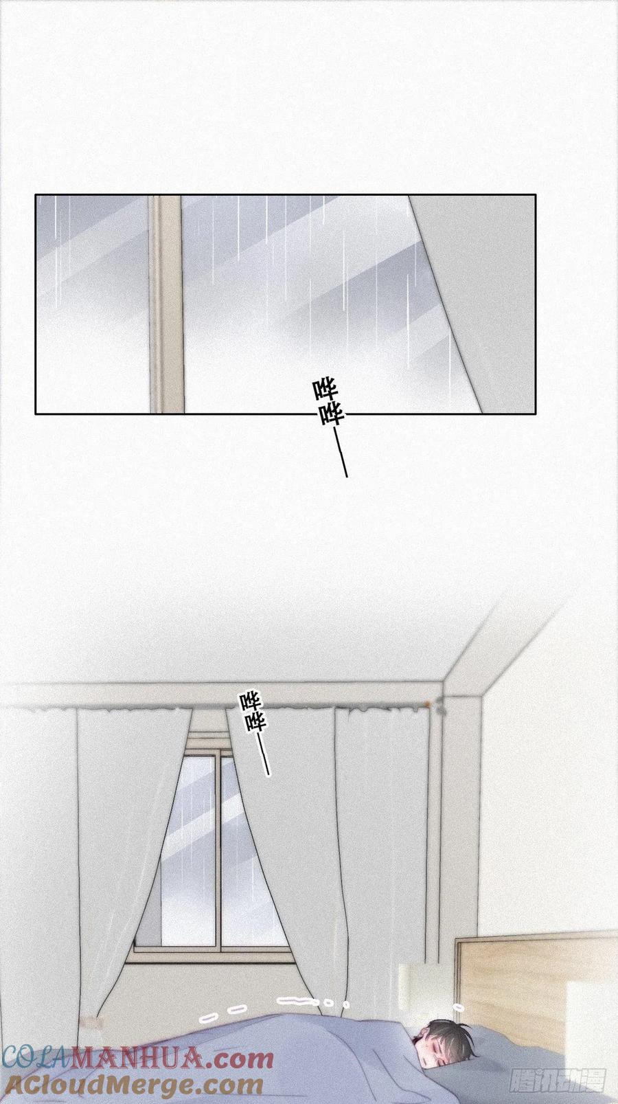 《傲娇奶爸休想逃》206 喜不喜欢 第4页