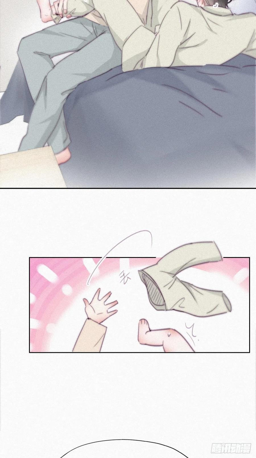 《傲娇奶爸休想逃》206 喜不喜欢 第9页
