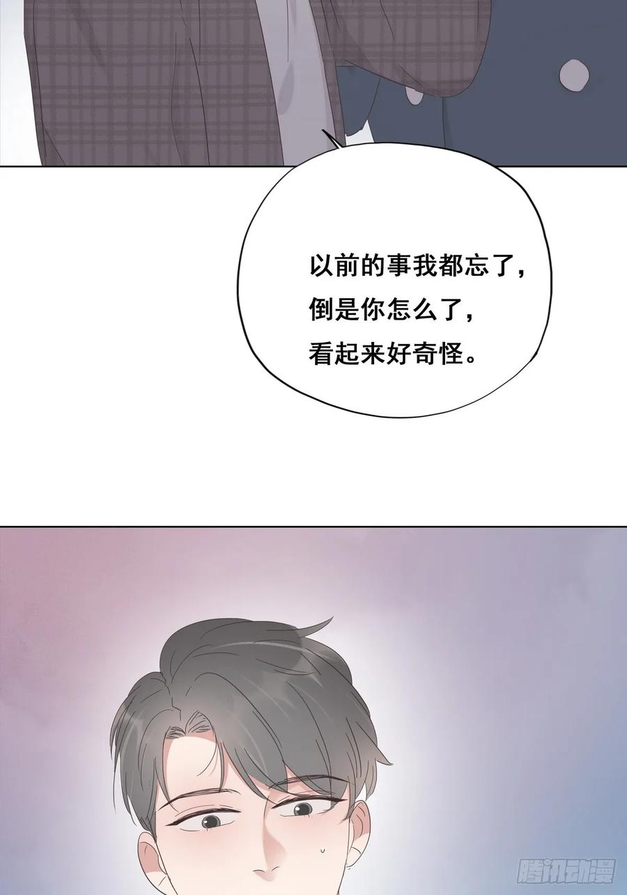 《傲娇奶爸休想逃》19 开虐渣男 第45页