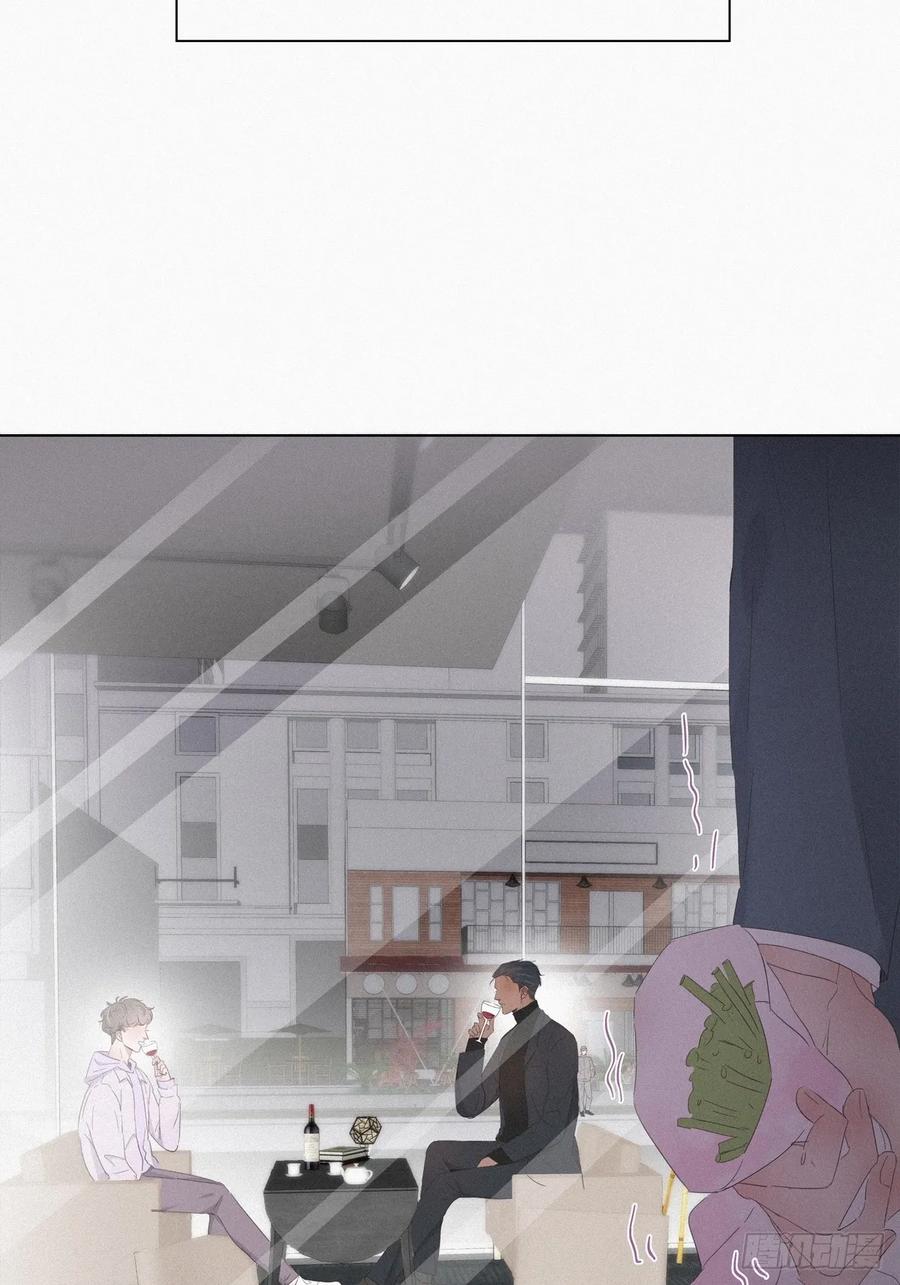 《傲娇奶爸休想逃》19 开虐渣男 第32页