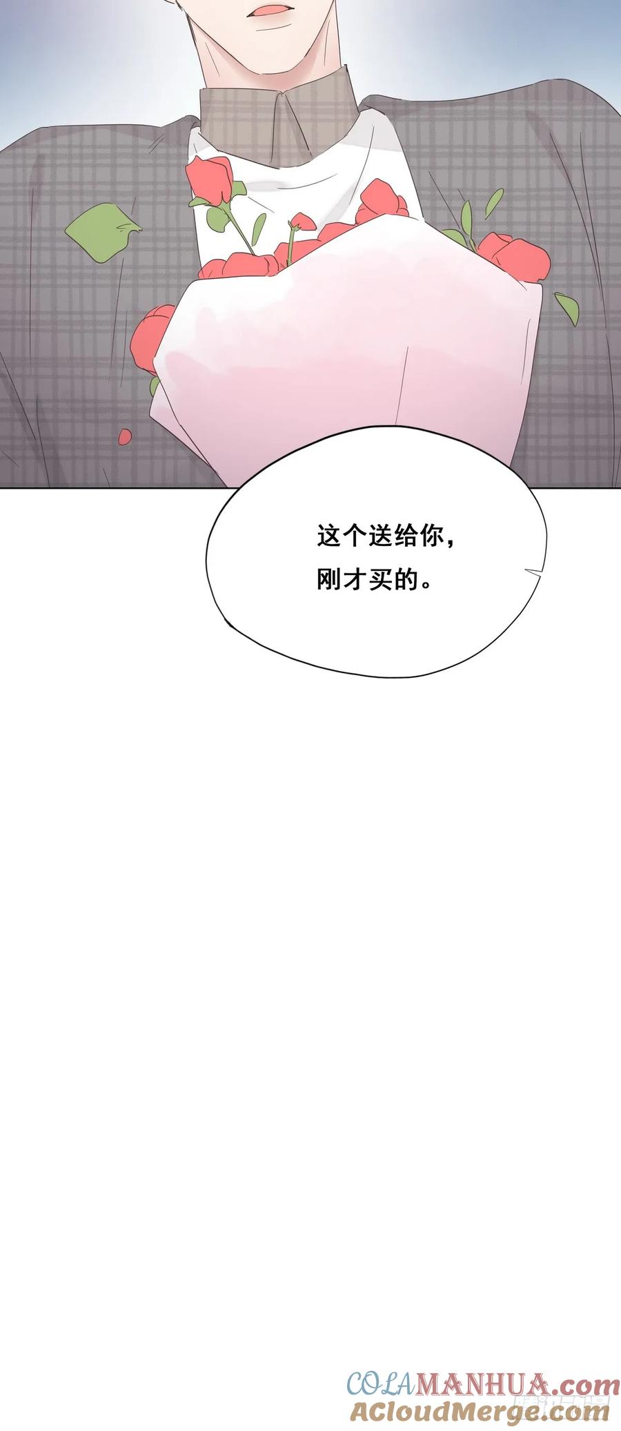 《傲娇奶爸休想逃》19 开虐渣男 第46页