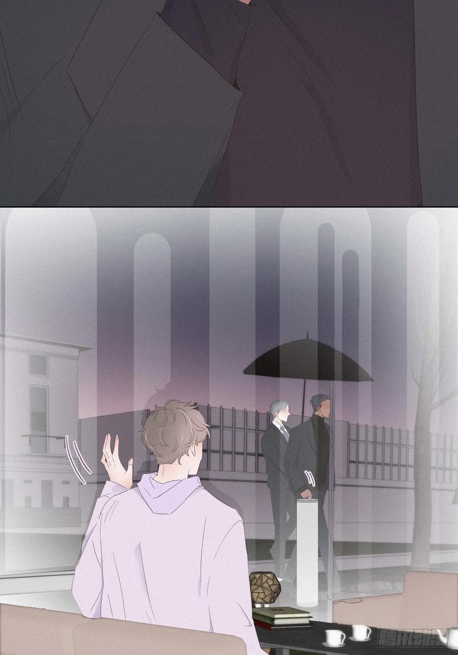 《傲娇奶爸休想逃》19 开虐渣男 第12页