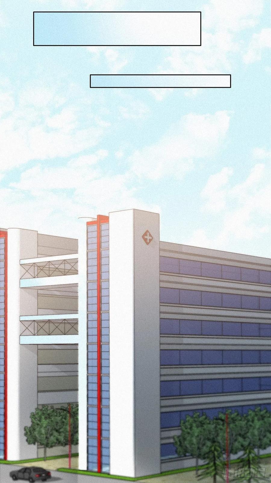 《傲娇奶爸休想逃》208 勇敢争取 第17页