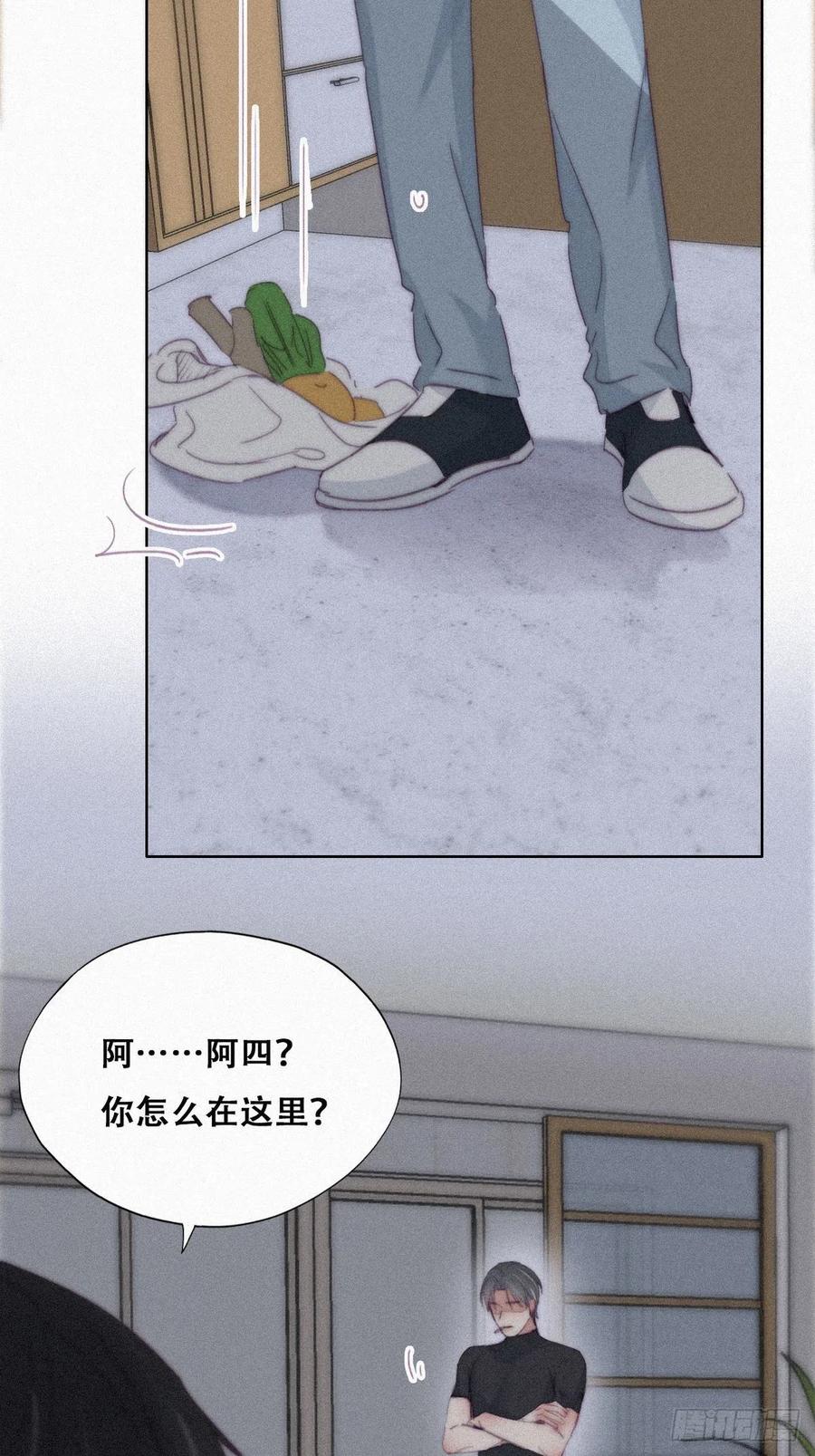 《傲娇奶爸休想逃》209 也喜欢你 第9页