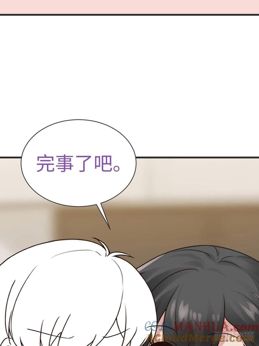 《傲娇奶爸休想逃》209 也喜欢你 第43页
