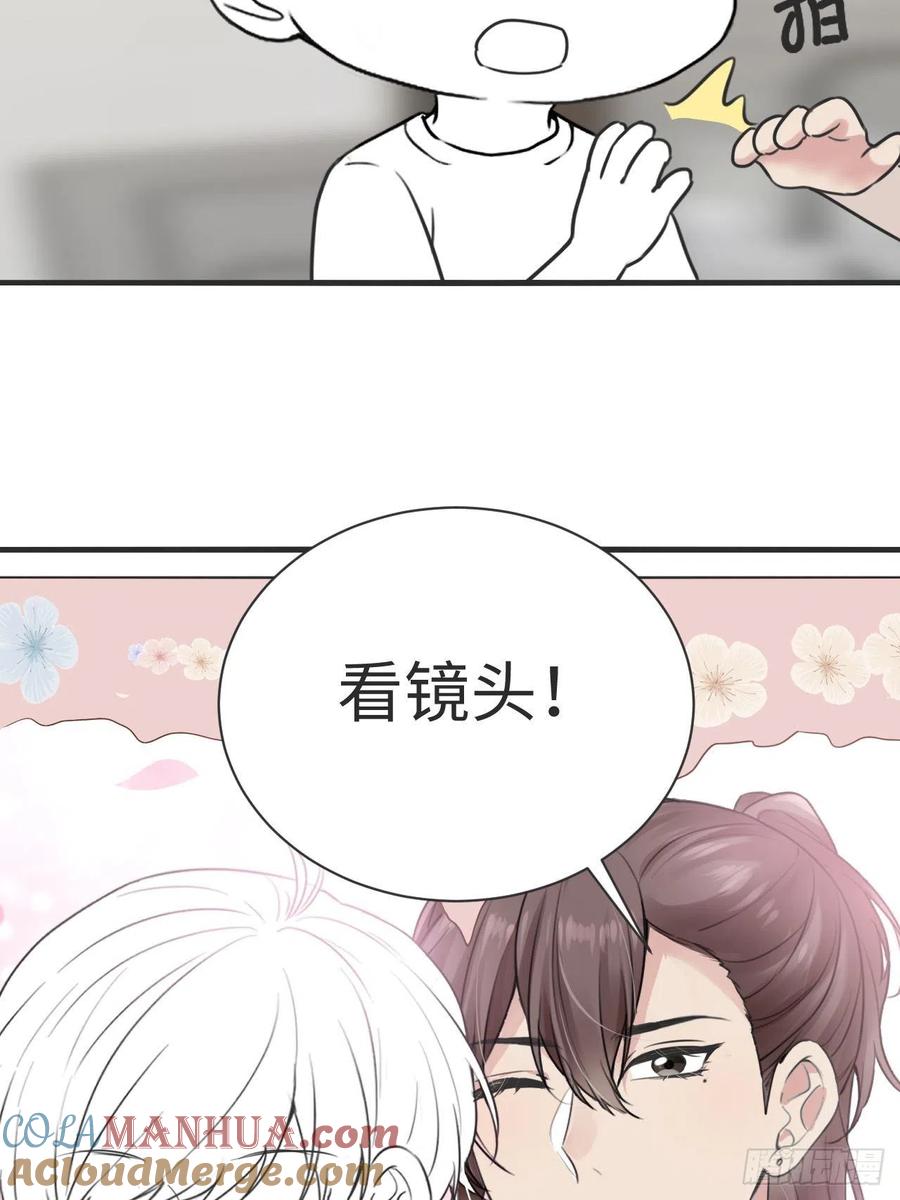 《傲娇奶爸休想逃》209 也喜欢你 第46页