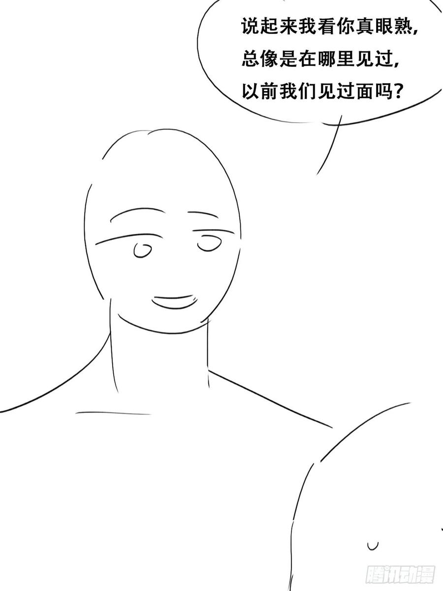 《傲娇奶爸休想逃》210 报复 第63页