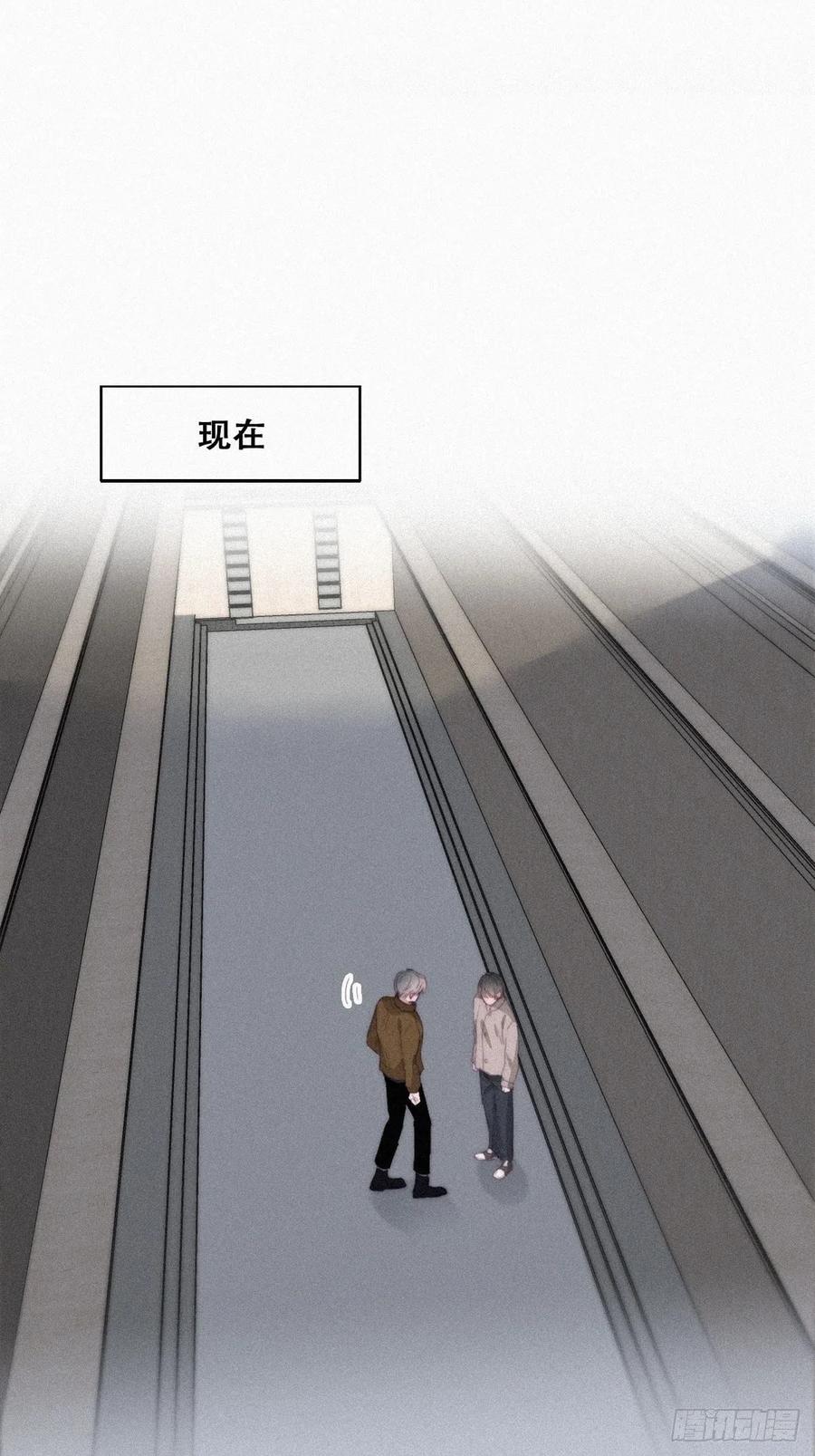 《傲娇奶爸休想逃》210 报复 第27页