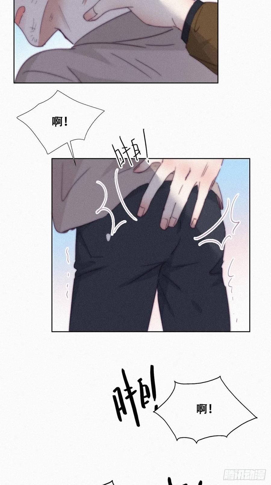 《傲娇奶爸休想逃》210 报复 第39页