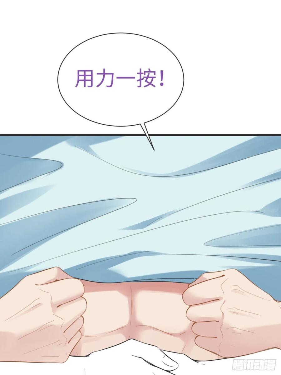 《傲娇奶爸休想逃》210 报复 第53页