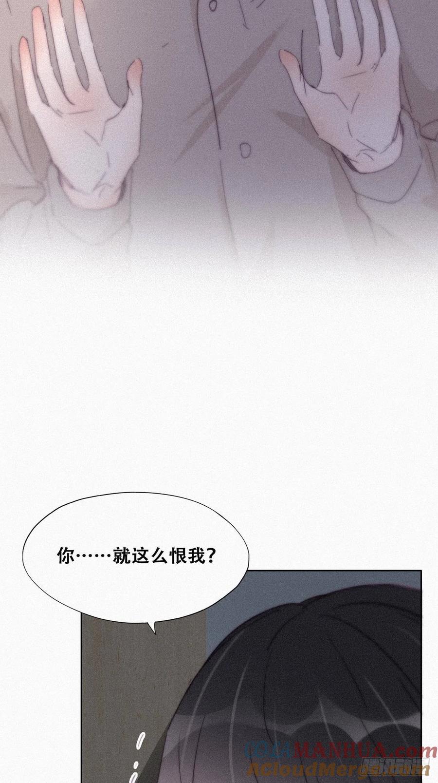 《傲娇奶爸休想逃》211 见家长 第4页