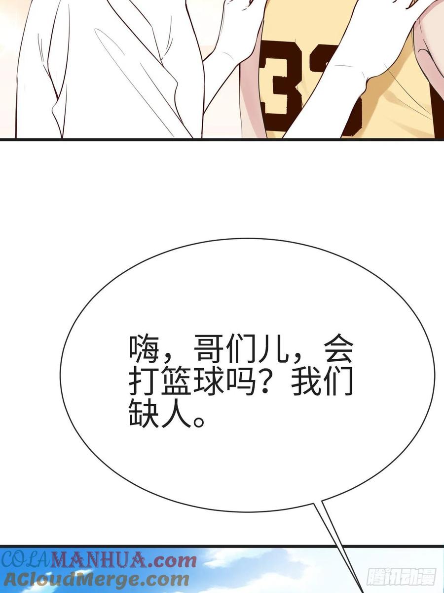 《傲娇奶爸休想逃》211 见家长 第46页