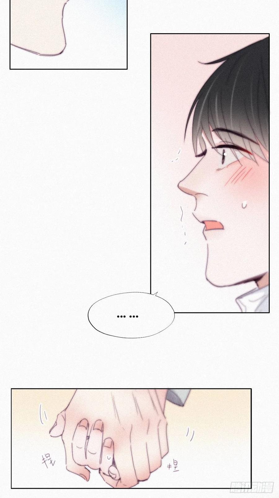 《傲娇奶爸休想逃》211 见家长 第36页