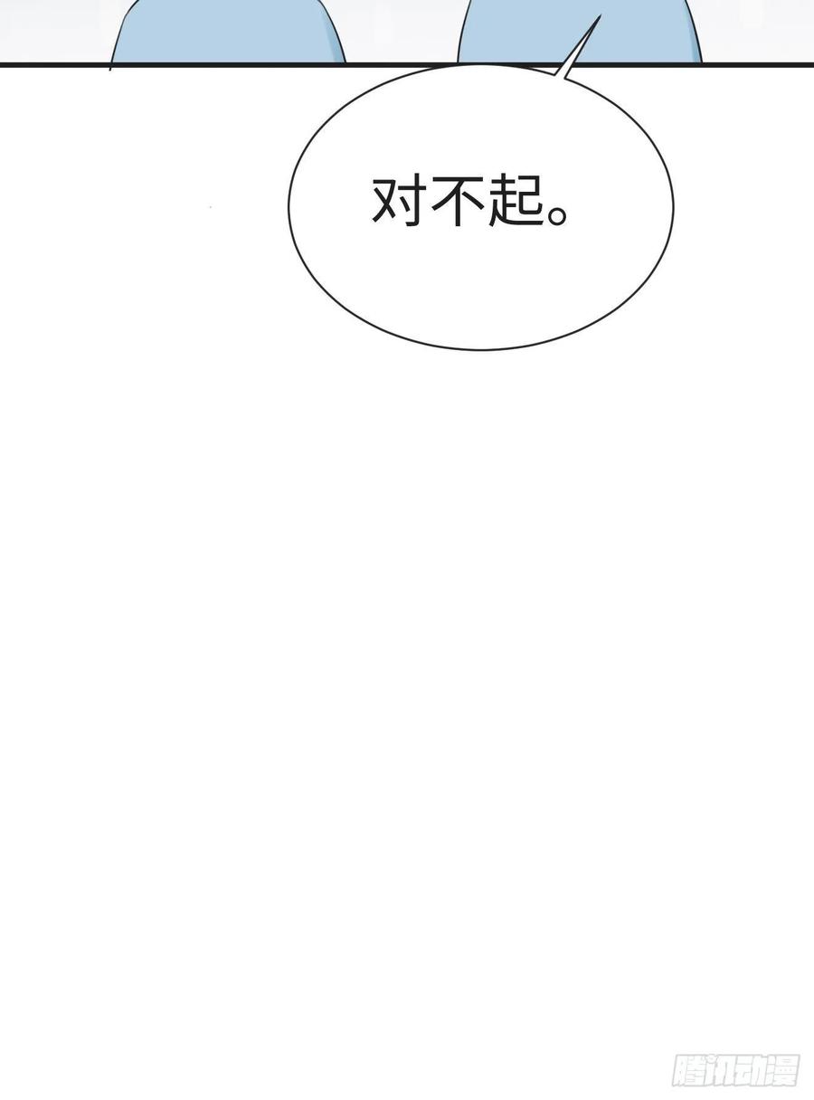 《傲娇奶爸休想逃》211 见家长 第53页