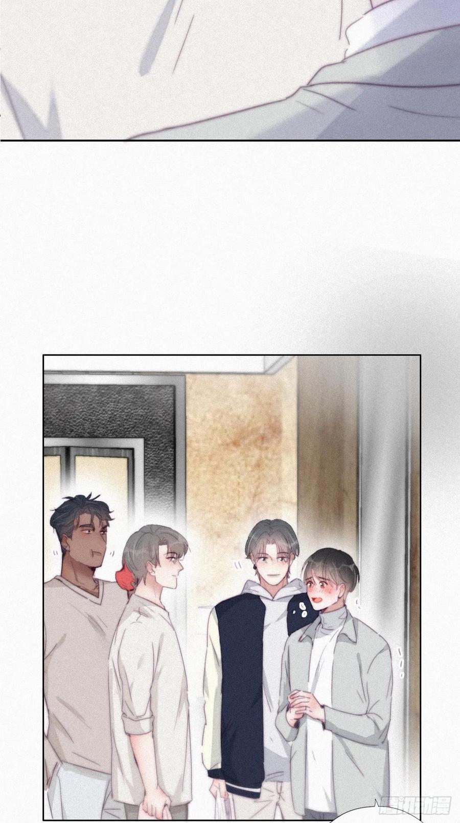 《傲娇奶爸休想逃》212 见家长2 第5页