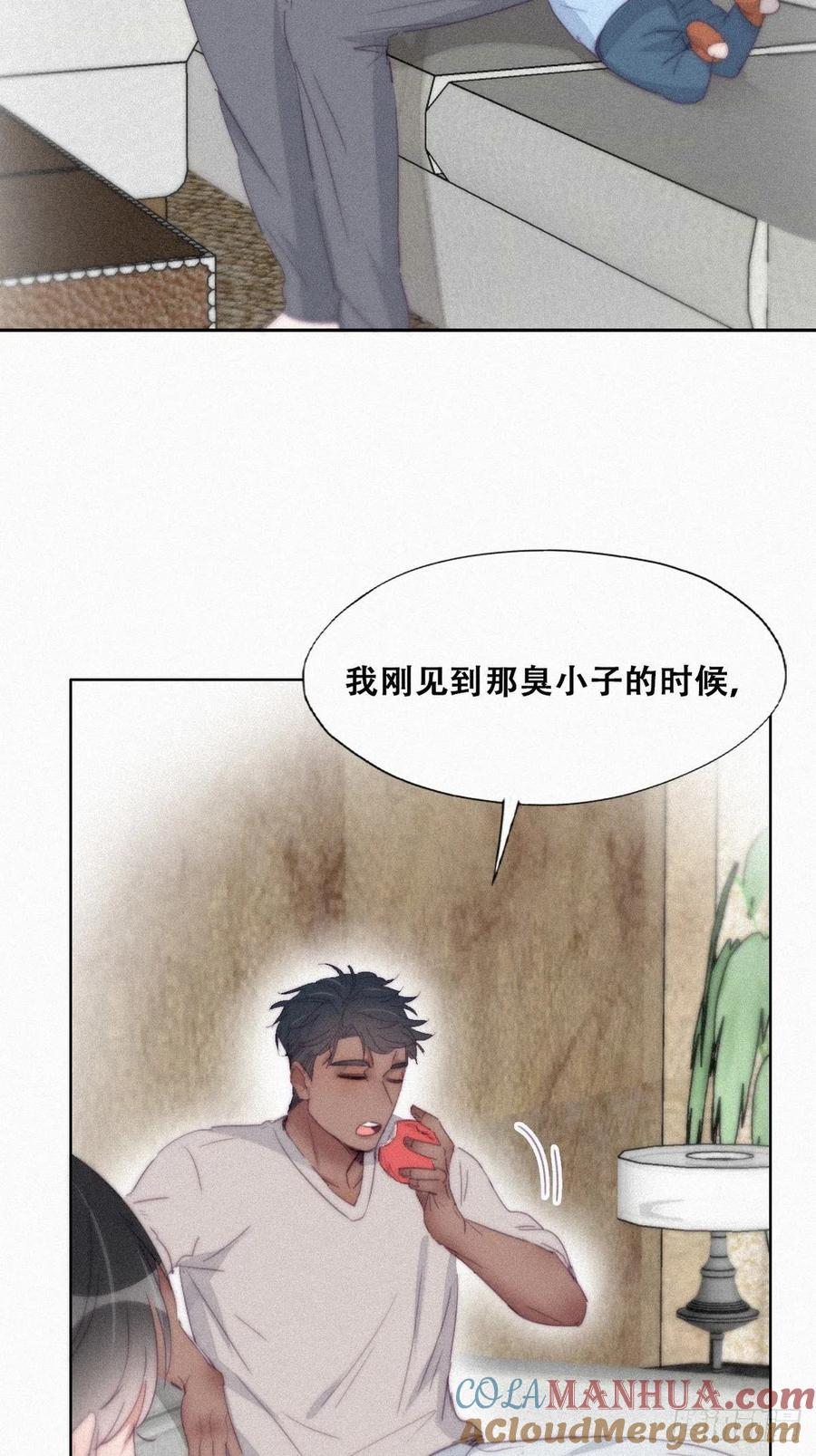 《傲娇奶爸休想逃》212 见家长2 第19页
