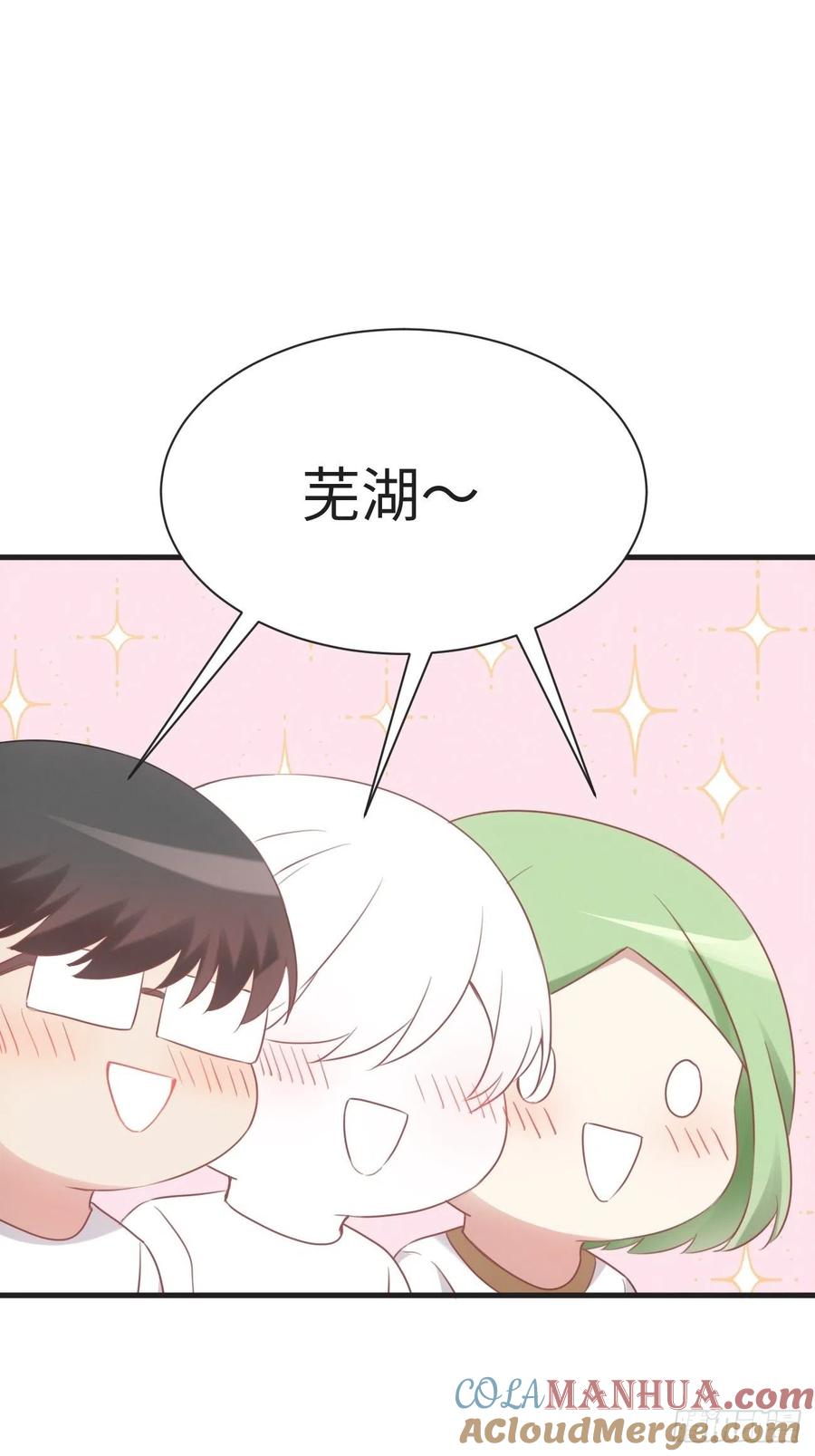 《傲娇奶爸休想逃》213 小黑和小豆丁是情敌 第40页