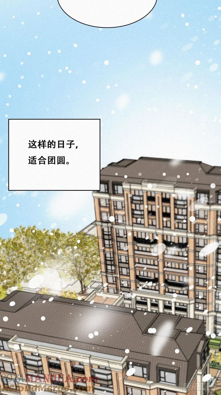 《傲娇奶爸休想逃》213 小黑和小豆丁是情敌 第22页