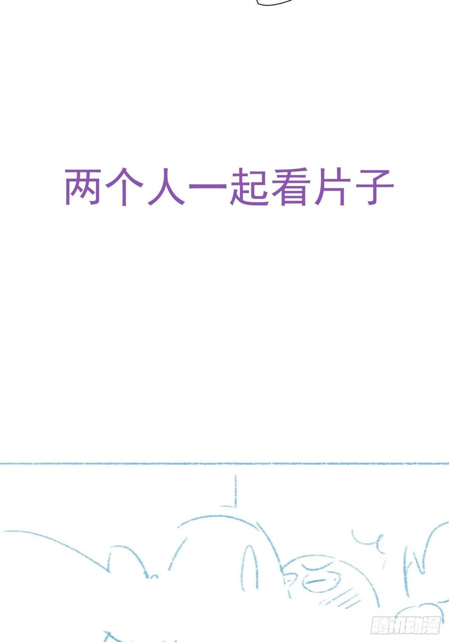 《傲娇奶爸休想逃》216 小呆瓜窝窝 第41页
