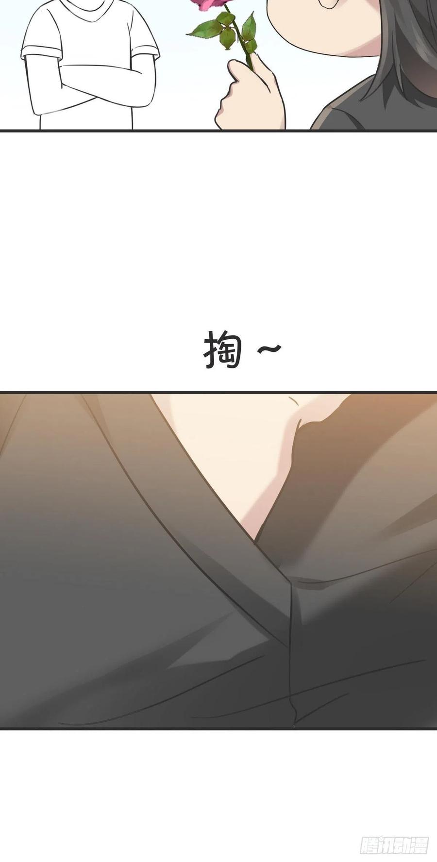 《傲娇奶爸休想逃》217 一起看碟 第38页