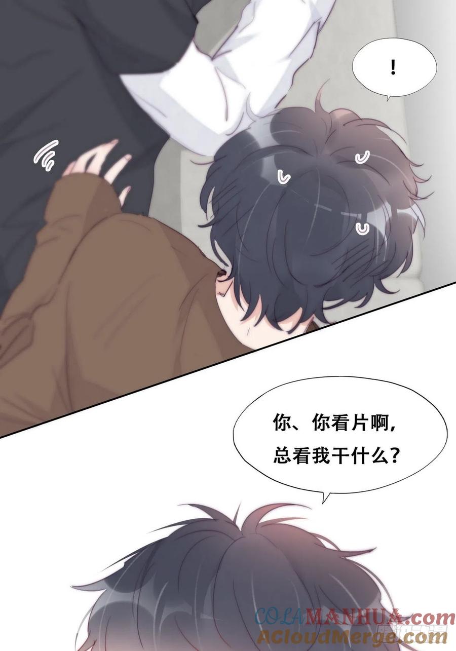 《傲娇奶爸休想逃》217 一起看碟 第31页