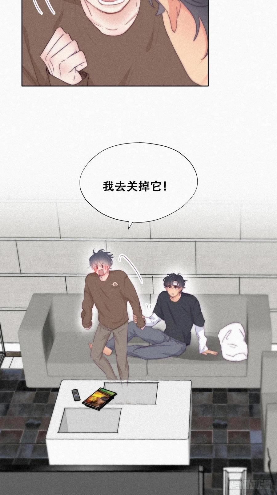 《傲娇奶爸休想逃》218 失策了 第14页