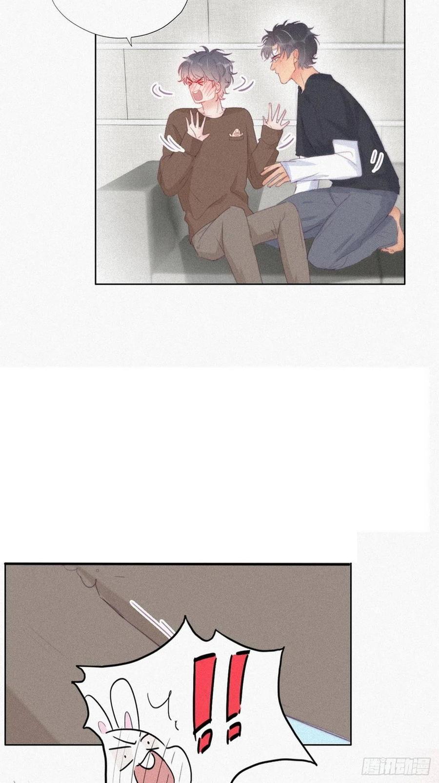 《傲娇奶爸休想逃》218 失策了 第29页