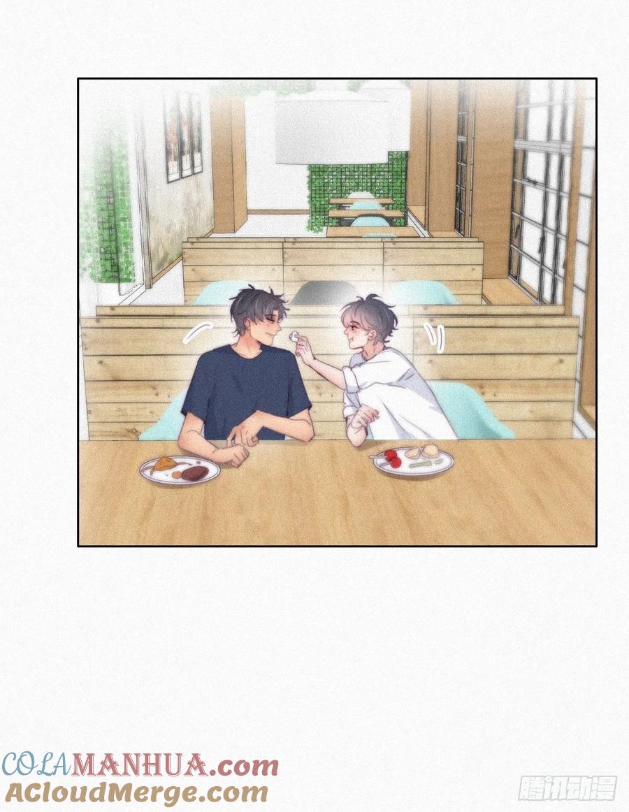 《傲娇奶爸休想逃》219 恋爱关系 第16页