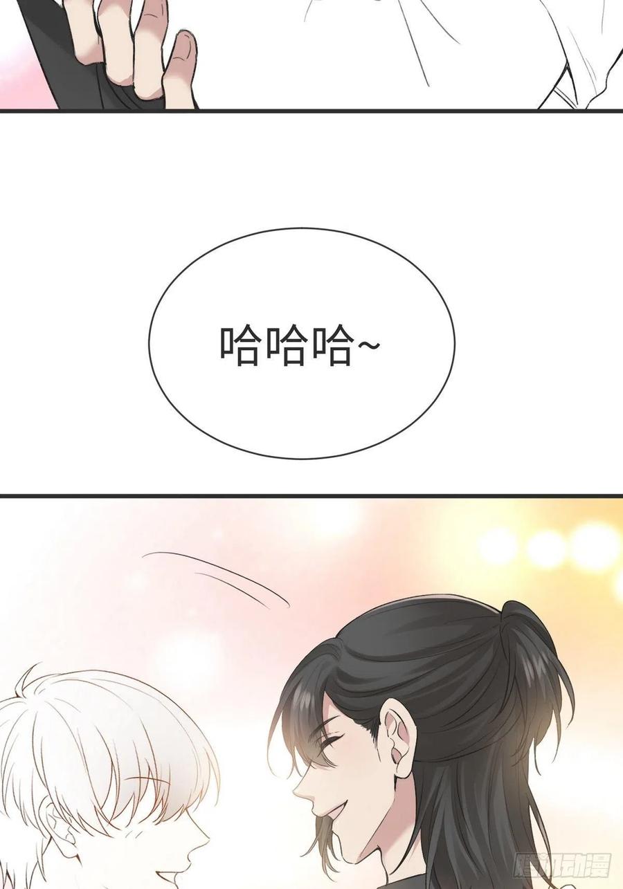 《傲娇奶爸休想逃》219 恋爱关系 第48页