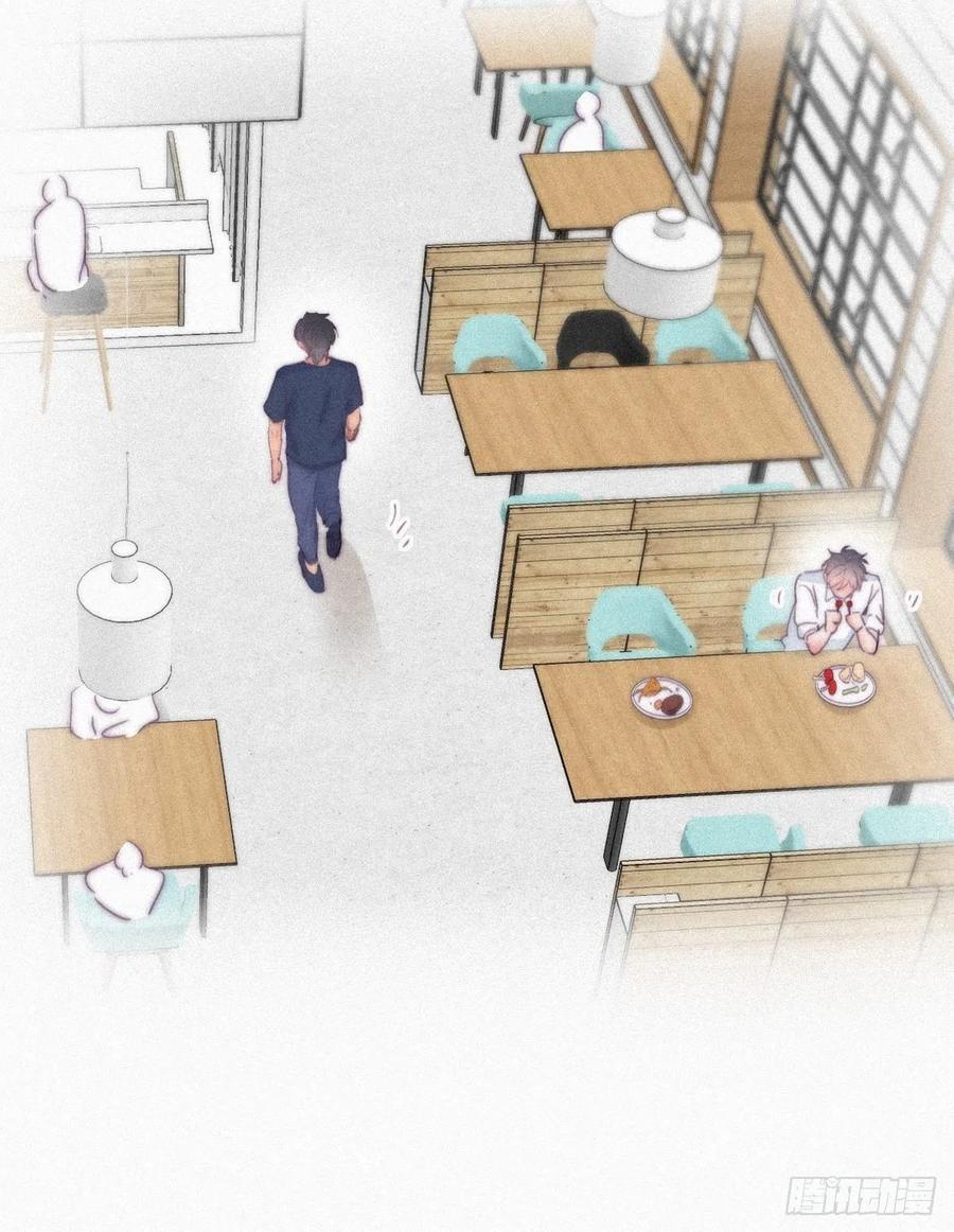 《傲娇奶爸休想逃》219 恋爱关系 第23页