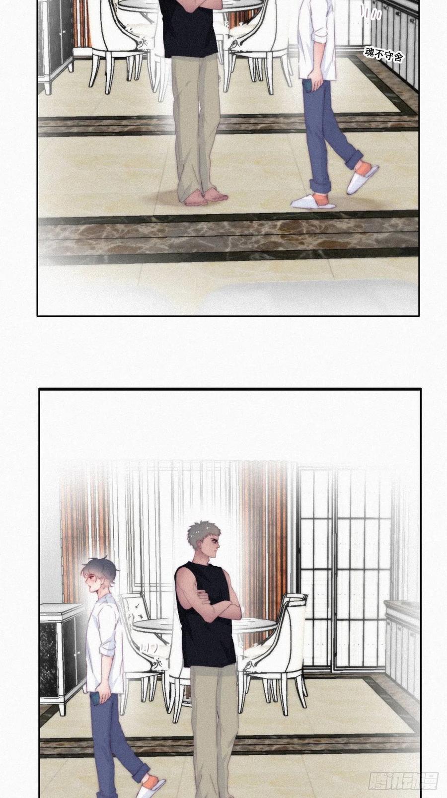 《傲娇奶爸休想逃》220 胡思乱想 第16页