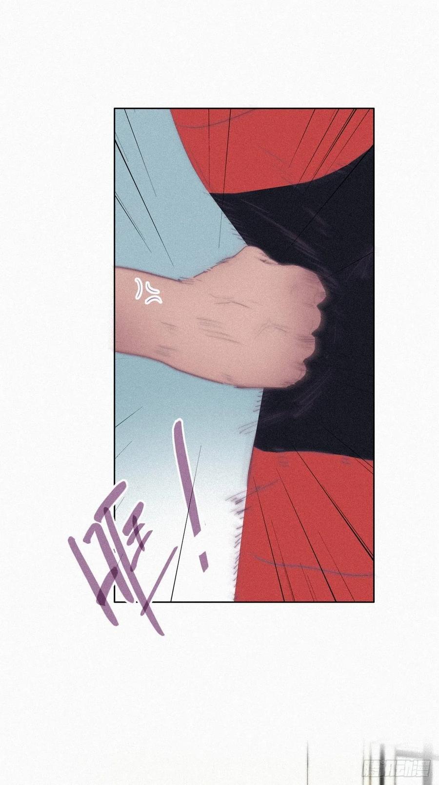 《傲娇奶爸休想逃》220 胡思乱想 第19页